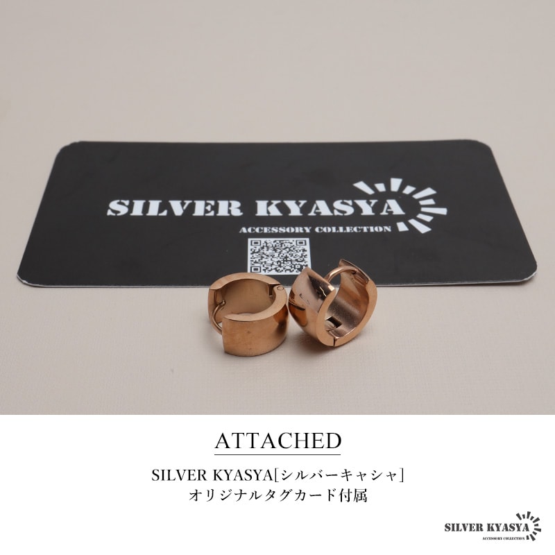 ステンレス フープピアス 太め [e388] | お洒落なレディースアイテム