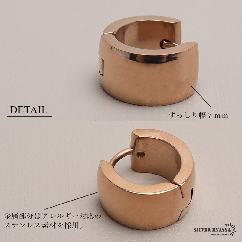 ステンレス フープピアス 太め [e388] | ピアス,ステンレス | SILVER