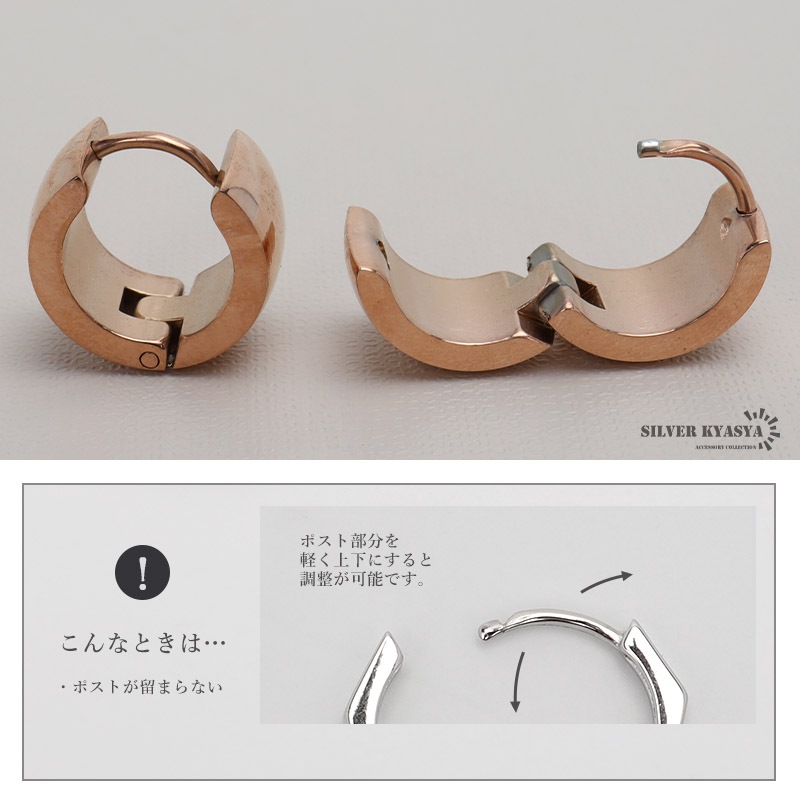 ステンレス フープピアス 太め [e388] | ピアス,ステンレス | SILVER