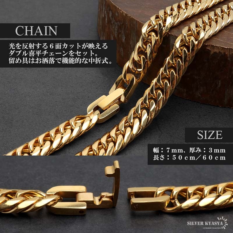 ステンレス ダブル喜平の龍ネックレス [n1061] | ネックレス
