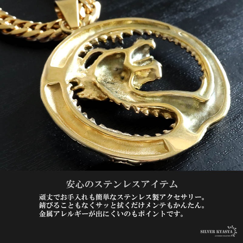 ステンレス ダブル喜平の龍ネックレス [n1061] | ネックレス