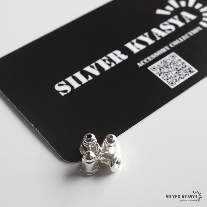 シルバー925の刻印付き ピアスキャッチ [cp117] | カスタムパーツ