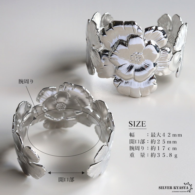 ステンレス 個性的 フラワーバングル [b958] | バングル,ステンレス