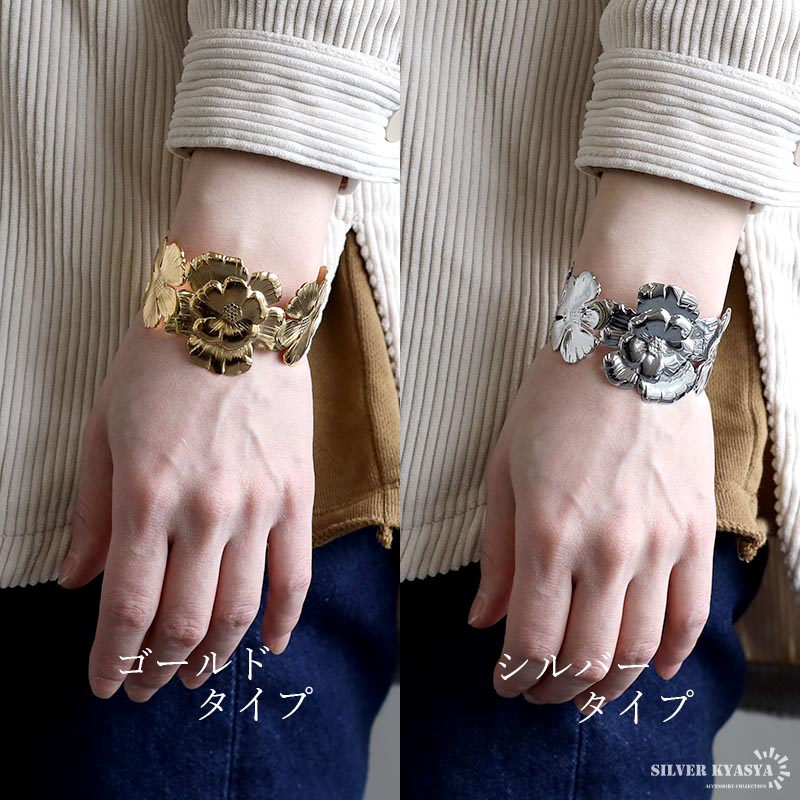 ステンレス 個性的 フラワーバングル [b958] | バングル,ステンレス