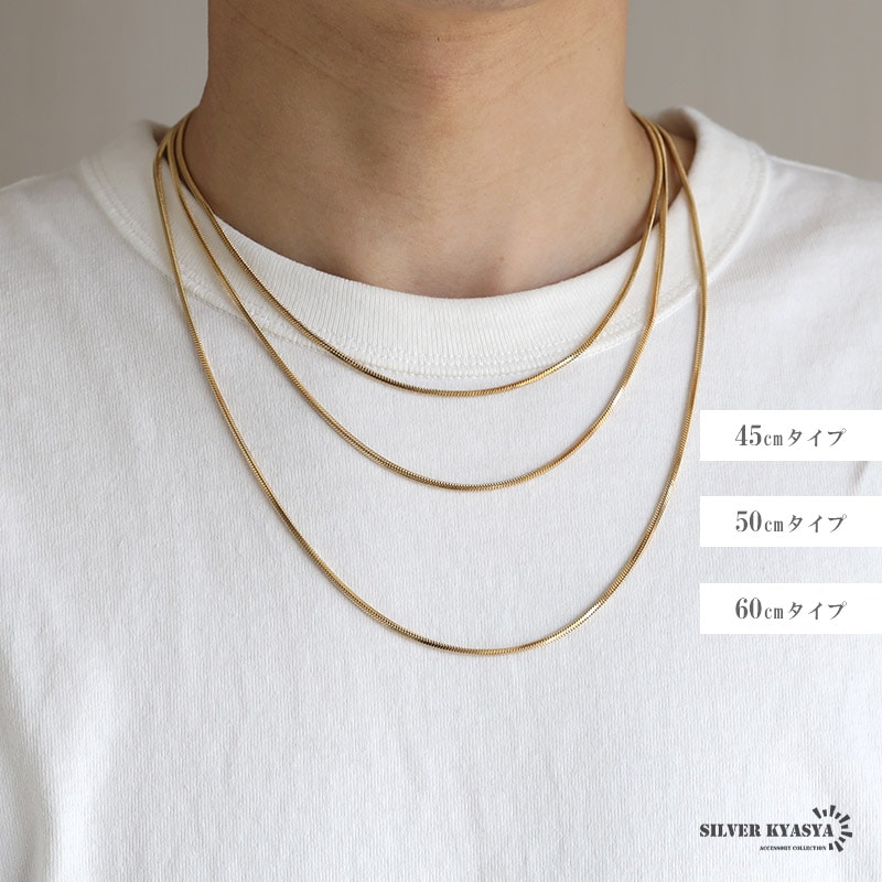 KHG Ptin Ge ダイヤ スネークチェーン ゲルマニウム ネックレス　a ステンレス スネークチェーンネックレス [c052-gold] | すべての商品