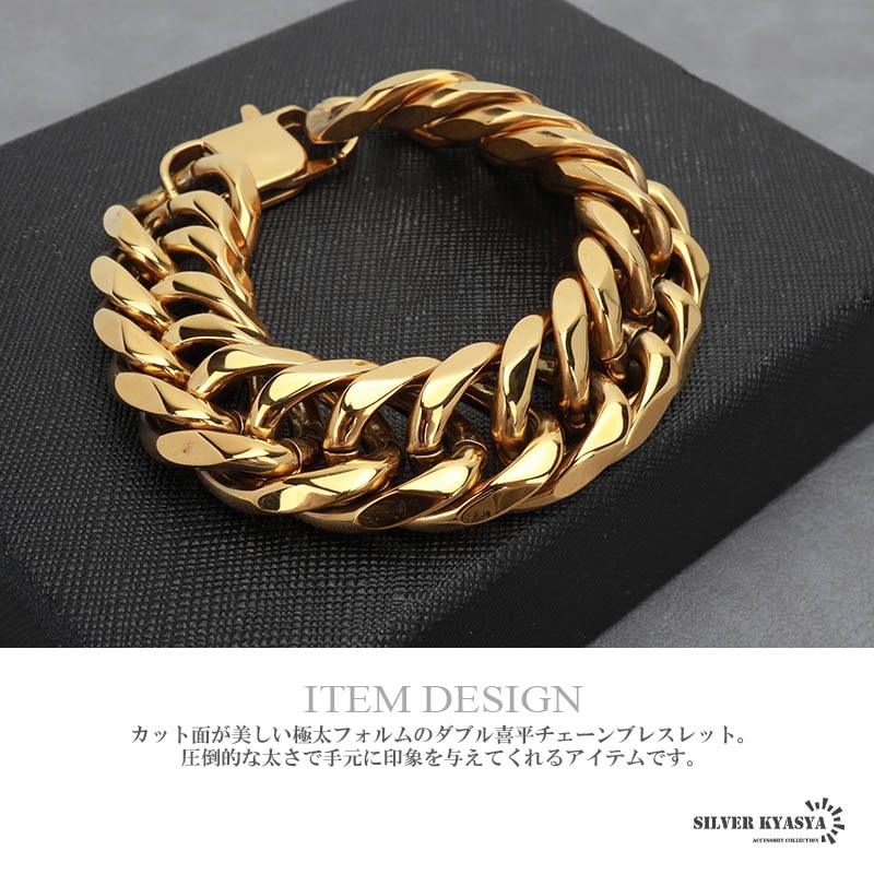 316L 極太ダブル喜平チェーン [b747-gold] | すべての商品 | SILVER KYASYA