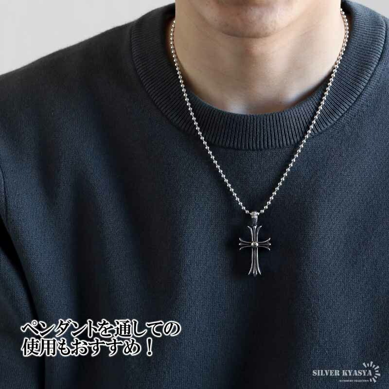 925 ボールチェーンネックレス [cs004] | ネックレスチェーン,シルバー