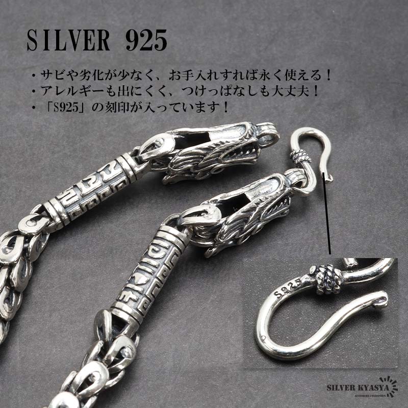 シルバー925 双頭龍ネックレス [ns234] | ネックレス,シルバー925
