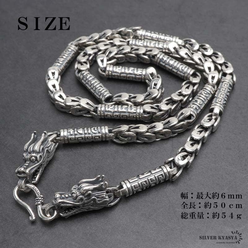 今市隆二　rily ネックレス　シルバー　925 シルバー925 双頭龍ネックレス [ns234] | ネックレス,シルバー925