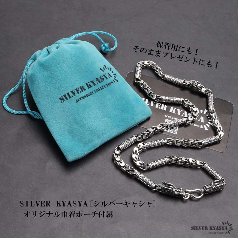 シルバー925 双頭龍ネックレス [ns234] | ネックレス,シルバー925