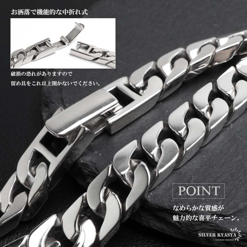 シルバー925 なめらかな喜平チェーンブレスレット 幅10mm [bs294-10mm