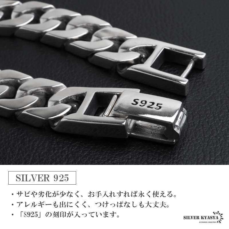 シルバー925 なめらかな喜平チェーンブレスレット 幅10mm [bs294-10mm