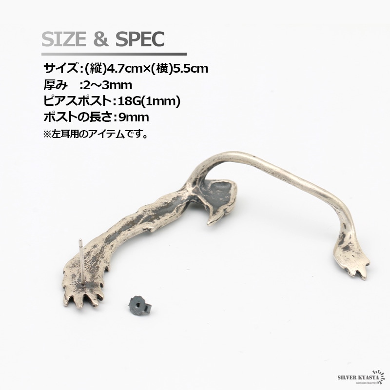 925 イーグルピアス [es261] | スタイルで探す,ネイティブ系