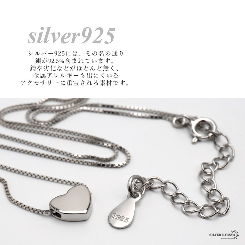 シルバー925 高見え 星 ハート チャーム ペンダント ネックレス