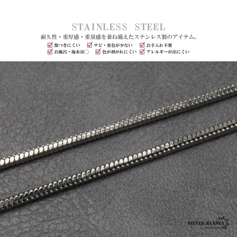 ステンレス スネークチェーンネックレス [c052-silver] | ネックレス