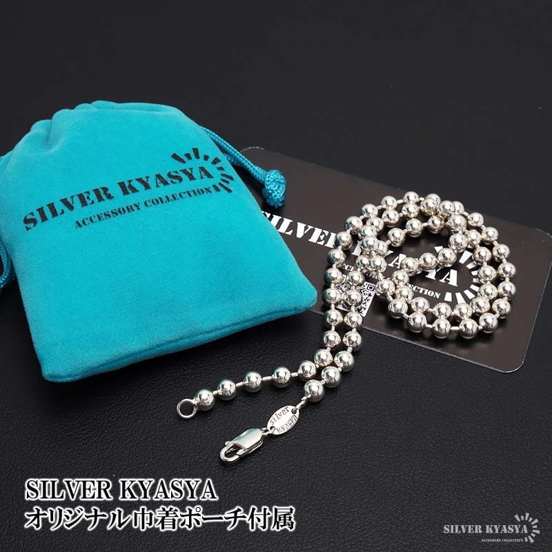 925 ボールチェーンネックレス 幅5mm [cs004-5mm] | スタイルで探す