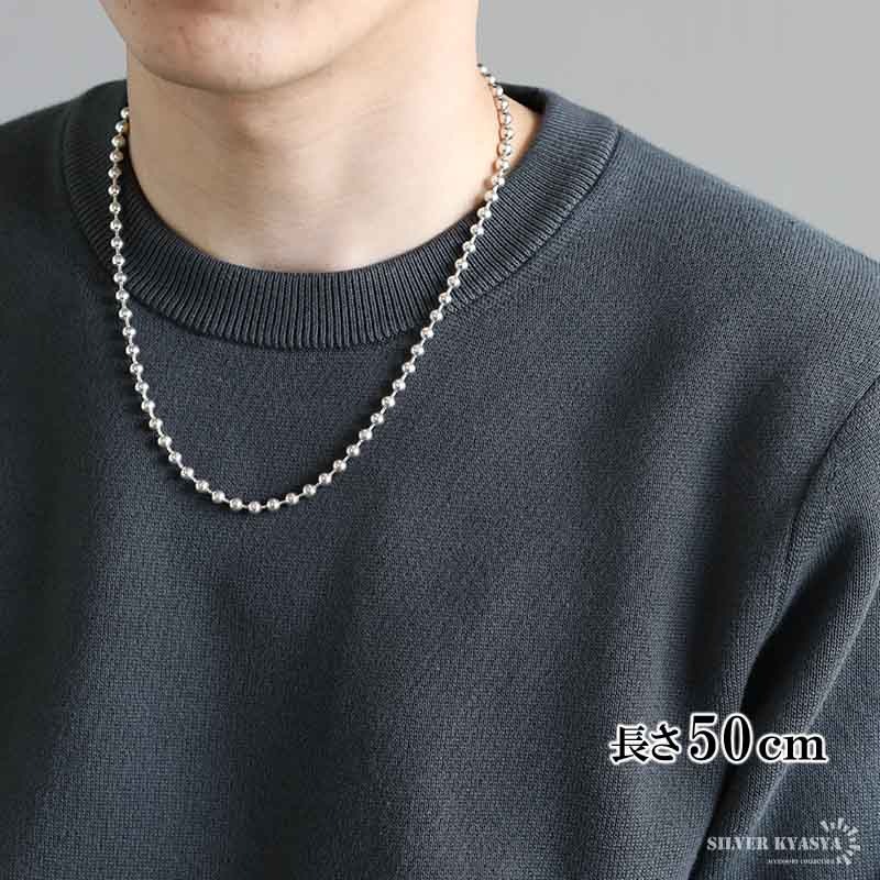 925 ボールチェーンネックレス 幅5mm [cs004-5mm] | スタイルで
