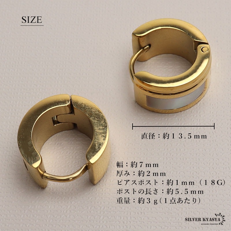 ステンレス フープピアス 太め 2色 [e390] | お洒落なレディース
