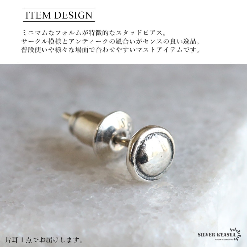 STONE HENgE/送料込み/関税込み Silver Pearl Cubic ピアス STONE HENgE】ピアス F0283(わかっていても) (STONEHENgE/ピアス