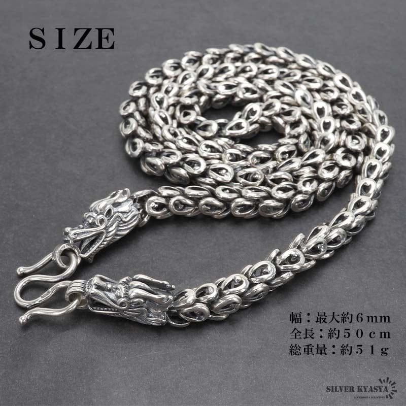 シルバー925 双頭龍ネックレス [ns235] | スタイルで探す,個性が