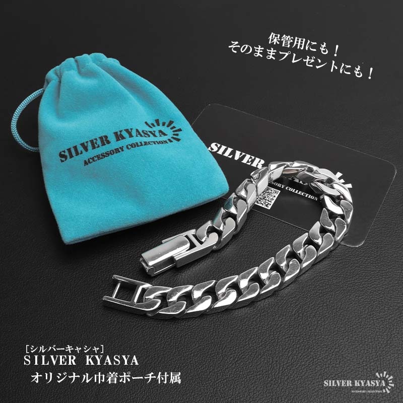 39] AQUA SILVER 925 / 32g ロゴ 喜平チェーンブレス