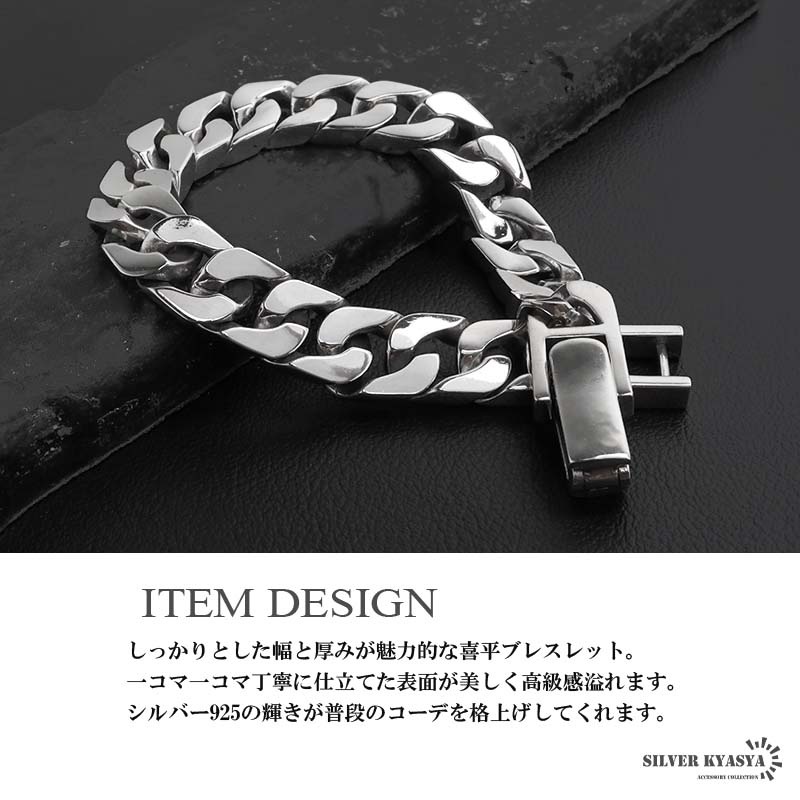 シルバー925 喜平 ブレスレット 20.5 cm 幅12mm 80g 楽天市場】シルバー 喜平ブレスレット 6面ダブル 六面 シルバー