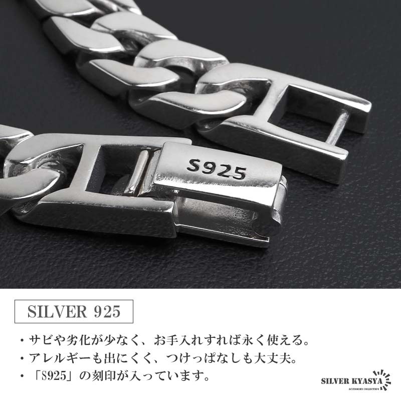 シルバー925 なめらかな喜平チェーンブレスレット 幅12mm [bs294-12mm