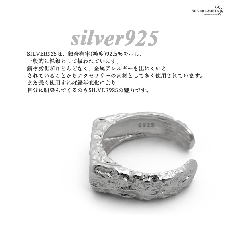 925 シグネットリング 印台 凹凸 [cr461] | お洒落なレディース