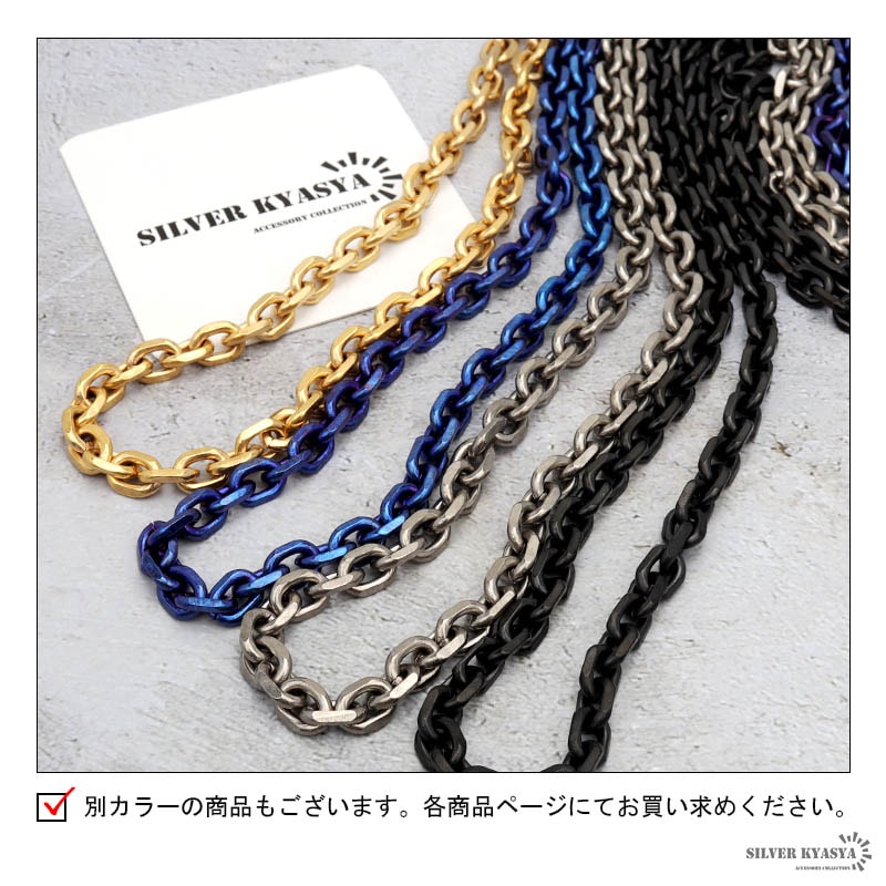 チタン 小豆チェーンネックレス幅7mm銀 [tc001-silver-7mm