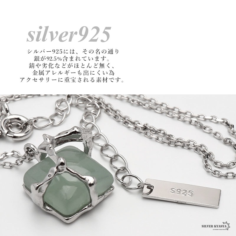 S925 アベンチュリン天然石ネックレス [cn093] | ネックレス