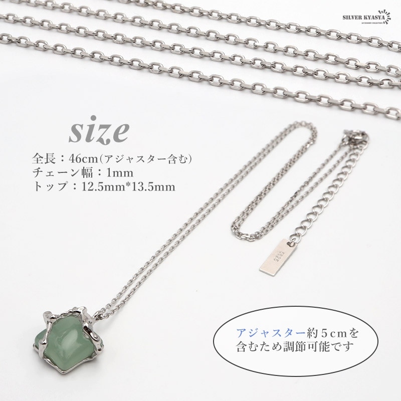 S925 アベンチュリン天然石ネックレス [cn093] | ネックレス