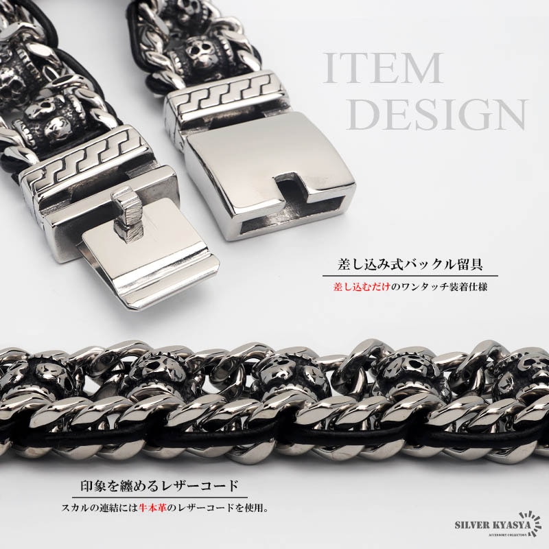 ステンレス マニ車 重厚ブレスレット [b565] | スタイルで探す,迫力