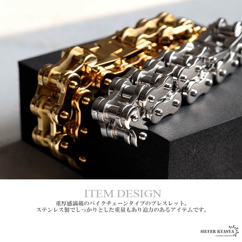 316L バイクチェーンブレスレット [b600] | スタイルで探す,迫力満点