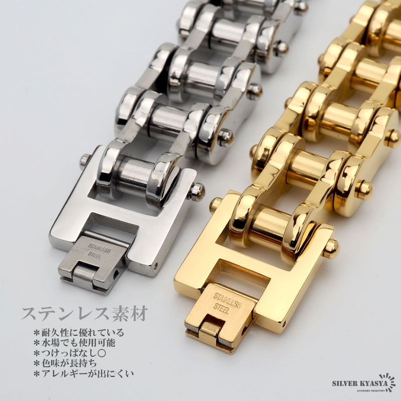 316L バイクチェーンブレスレット [b600] | スタイルで探す,迫力満点