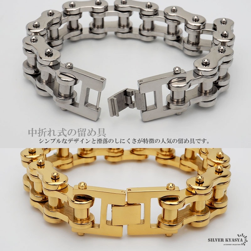 316L バイクチェーンブレスレット [b600] | スタイルで探す,迫力満点