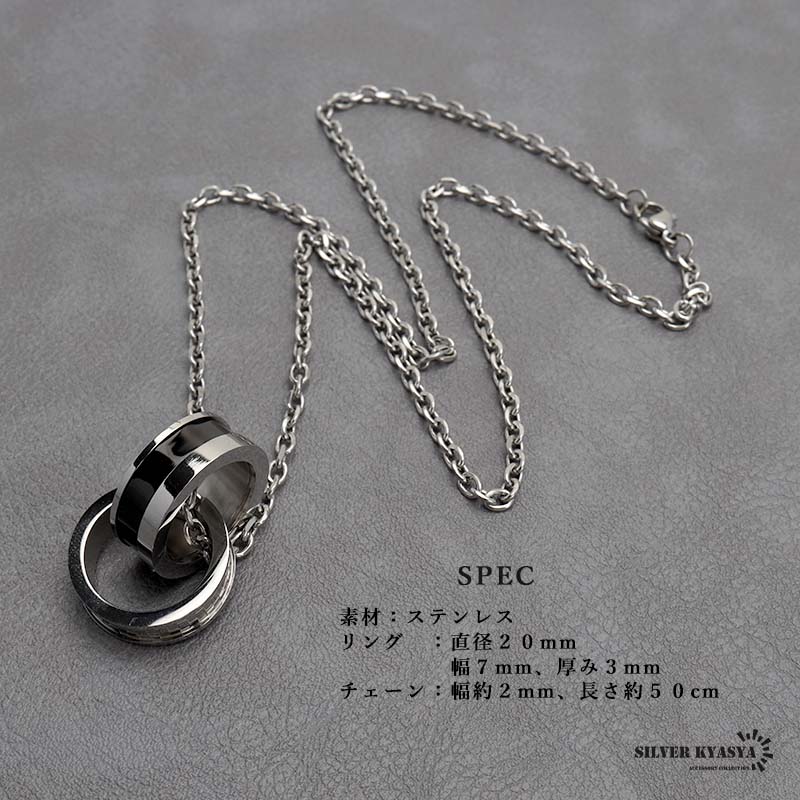 ステンレス ダブルリングネックレス [n757] | ネックレス,ステンレス