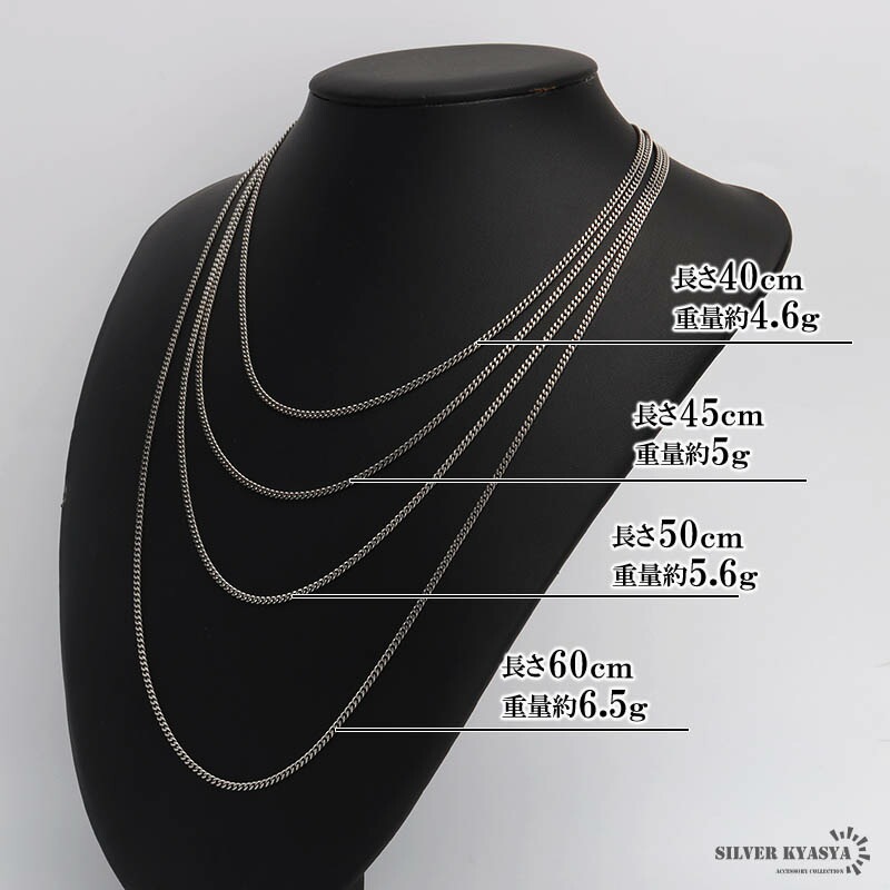 925 喜平ネックレス [cs040-2mm] | ネックレスチェーン,シルバー925