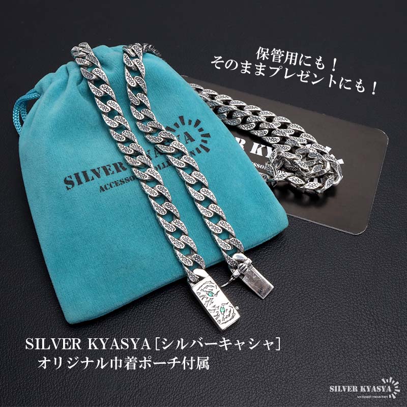 S925 タイガーネックレス [ns219-50cm] | ネックレス,シルバー925 