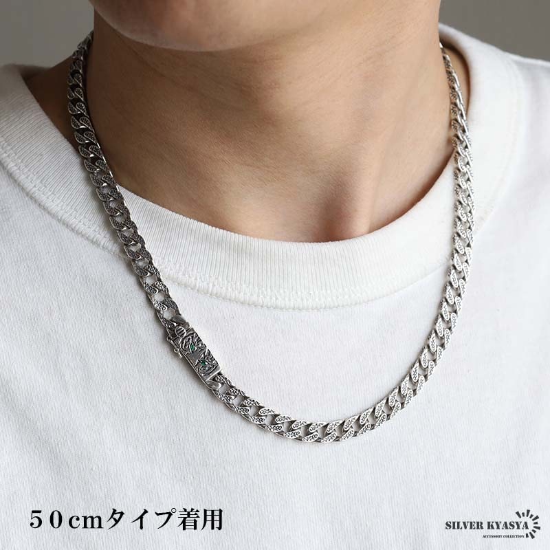 S925 タイガーネックレス [ns219-50cm] | ネックレス,シルバー925
