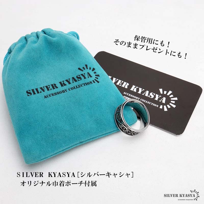 ステンレス ブラックリング ドラゴン [r555] | スタイルで探す