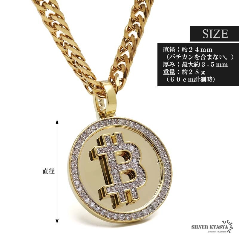 ステンレス ダブル喜平のBコインネックレス [nc093-n437] | ネックレス