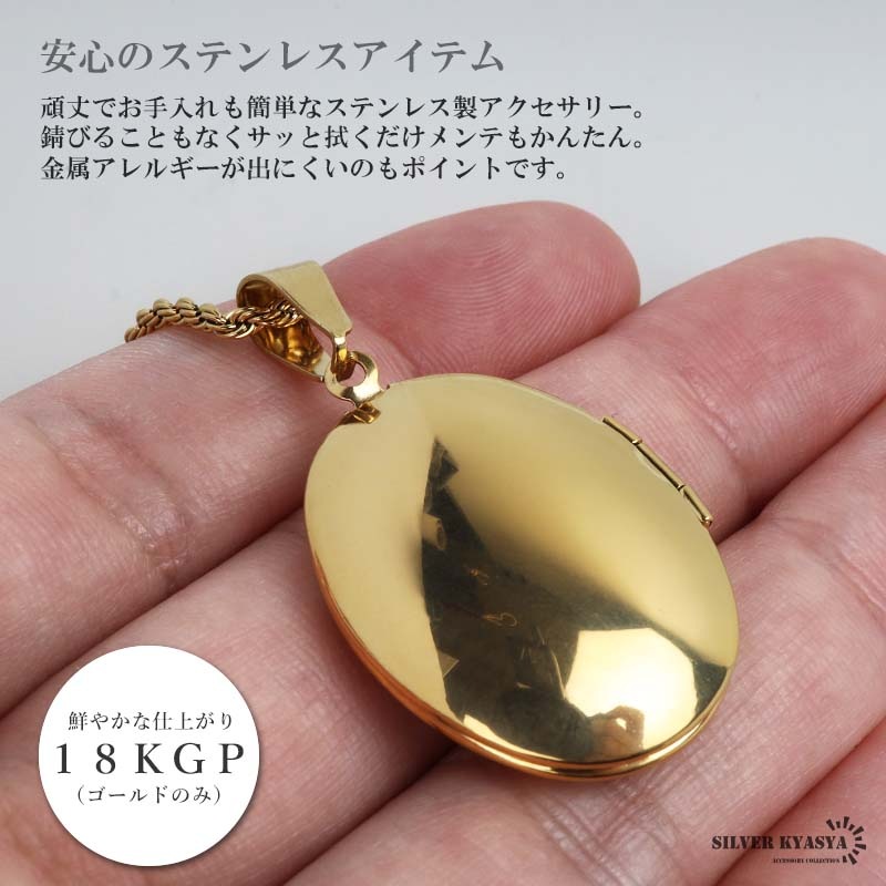 さやか＆ゆみ カタカムナ ペンダント ステンレス 兜ネックレス [n1064] | ネックレス,ステンレス
