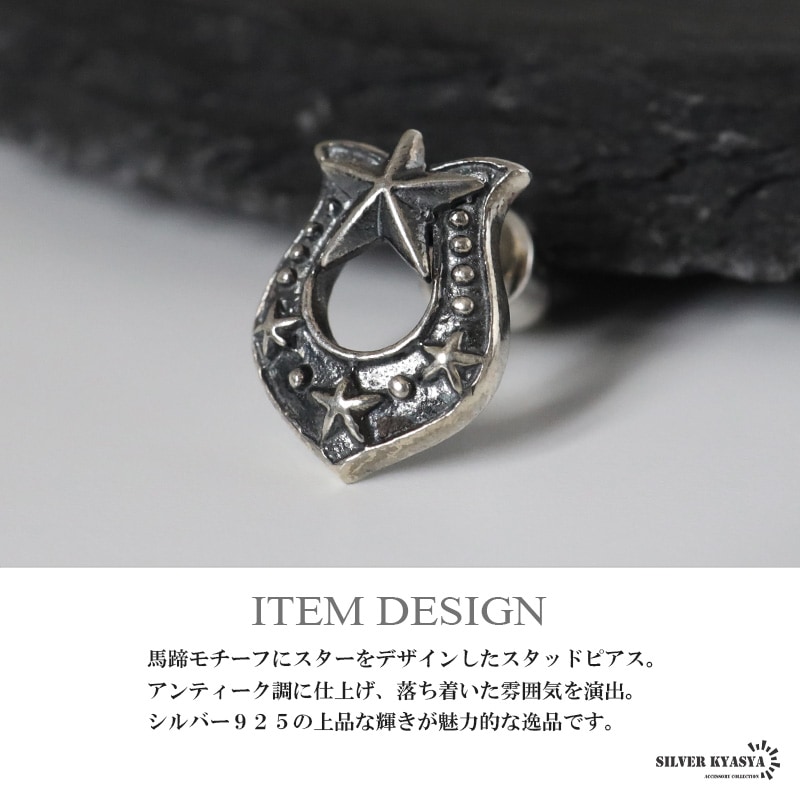 アンティークペーパーグッズ シルバーアクセサリー】吾唯足知ペンダントトップ【和柄