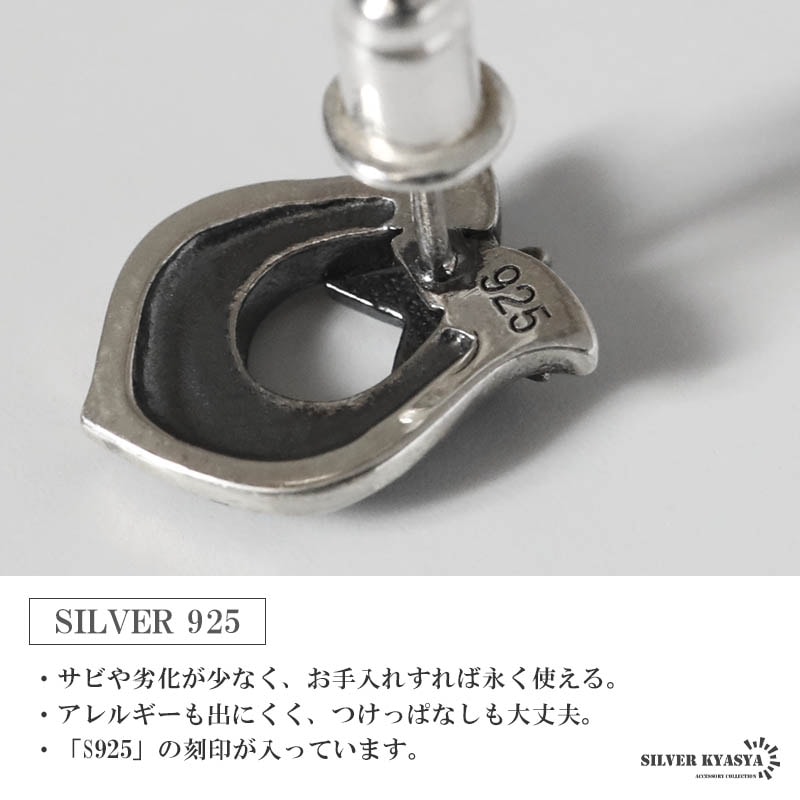 シルバー925 馬蹄モチーフのアンティークピアス [es142