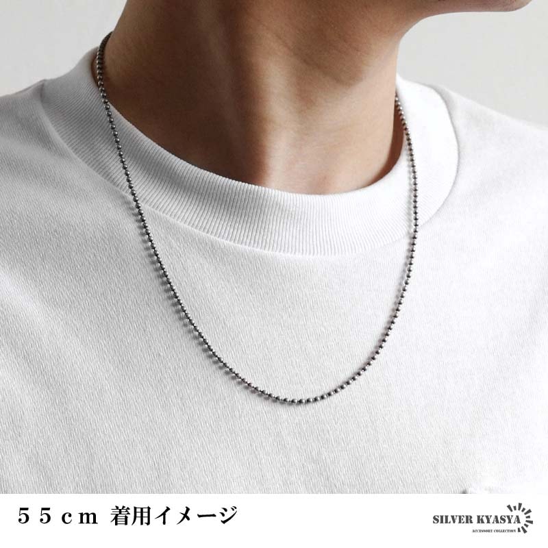 ステンレス 定番人気！燻しカラータイプのボールチェーンネックレス