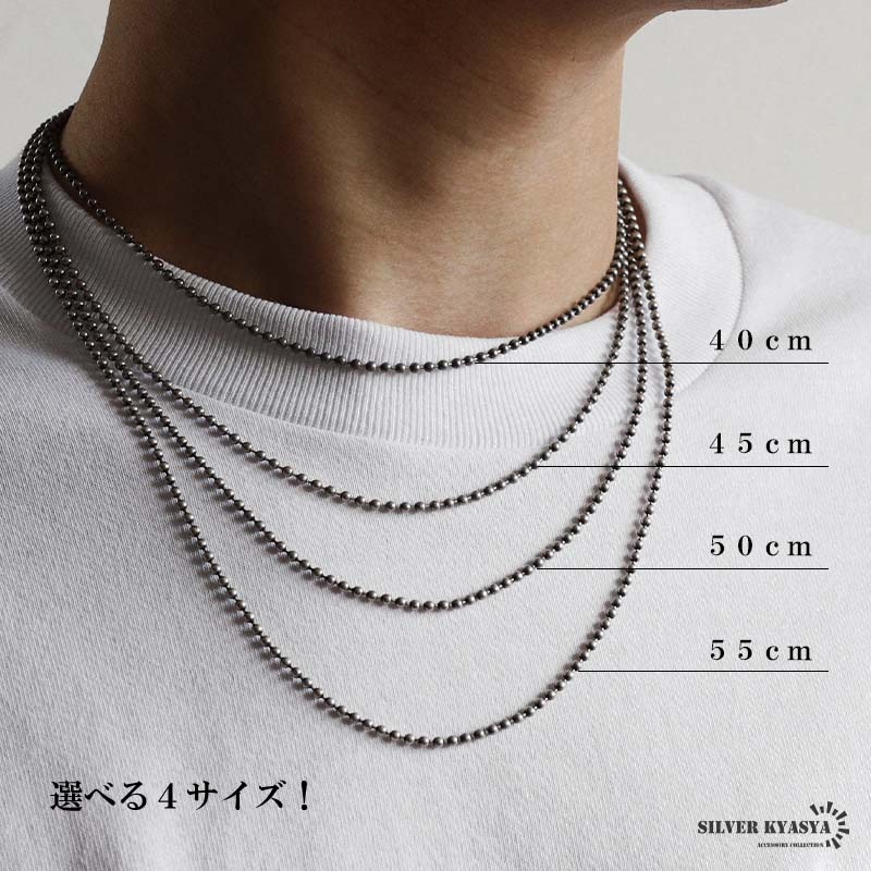 ステンレス 定番人気！燻しカラータイプのボールチェーンネックレス