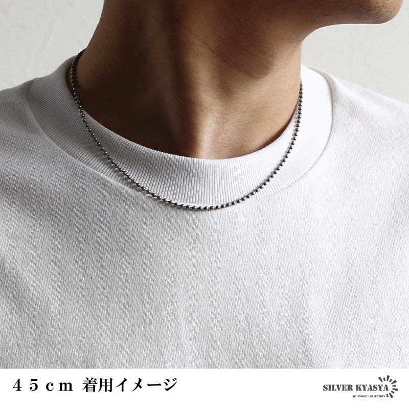 ステンレス 定番人気！燻しカラータイプのボールチェーンネックレス