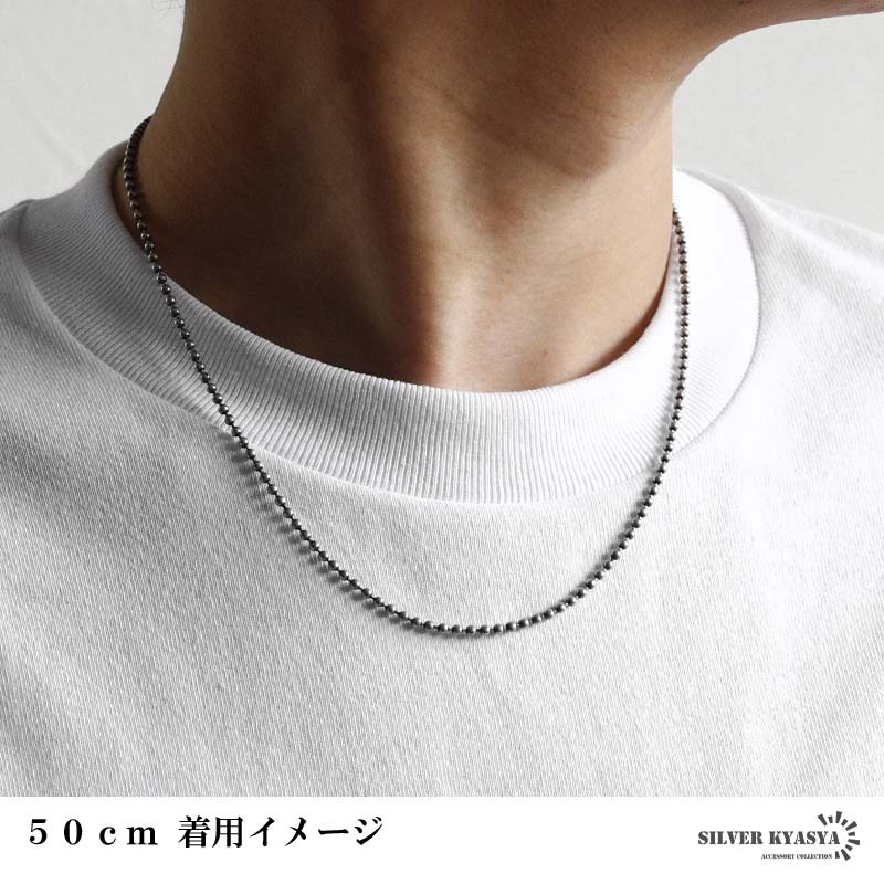 ステンレス 定番人気！燻しカラータイプのボールチェーンネックレス