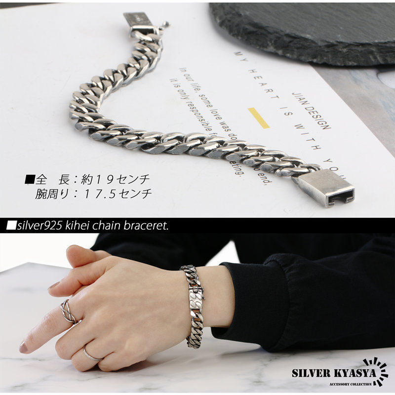925 喜平 チェーンブレスレット [cb036] | スタイルで探す,ゴシック