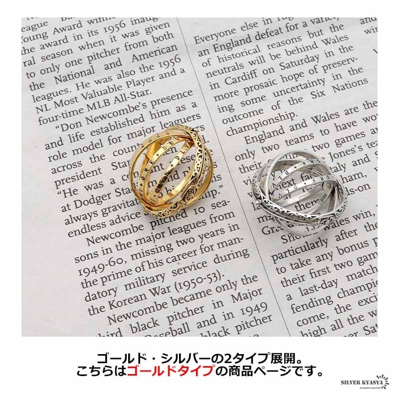925 18Kゴールド 動く天球儀リング [rs182-gold] | スタイルで探す  